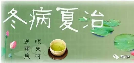 大暑节气，养生小秘诀与“十大”禁忌！